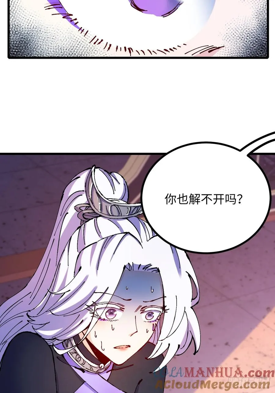 第34话 第37页