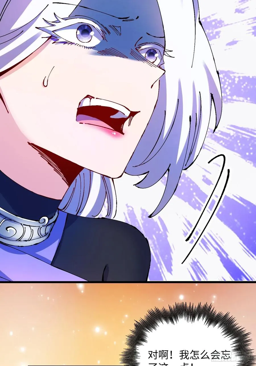 第34话 第39页