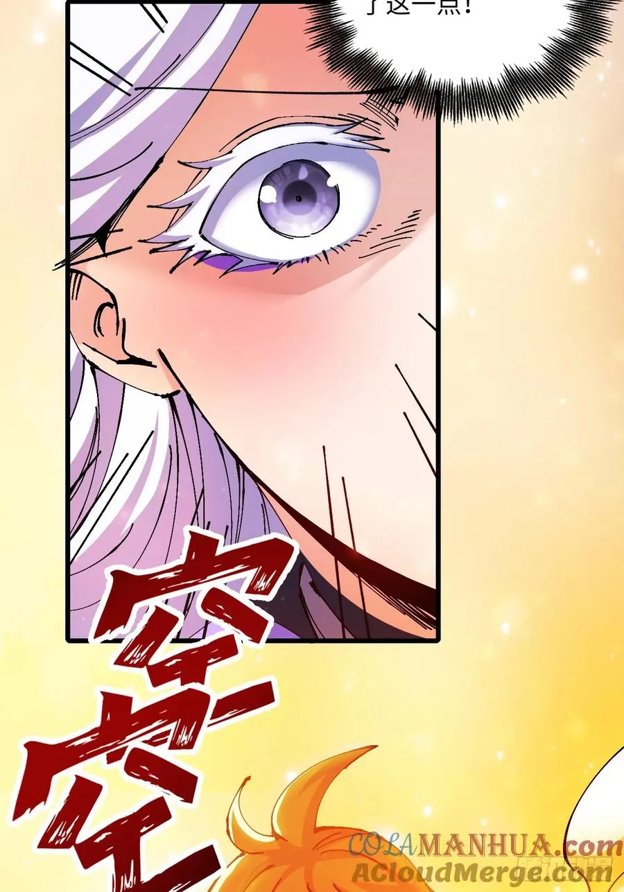 第34话 第40页