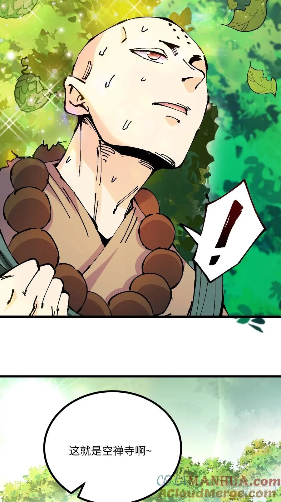 第34话 第58页