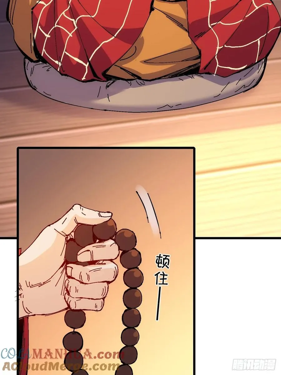第35话 第4页