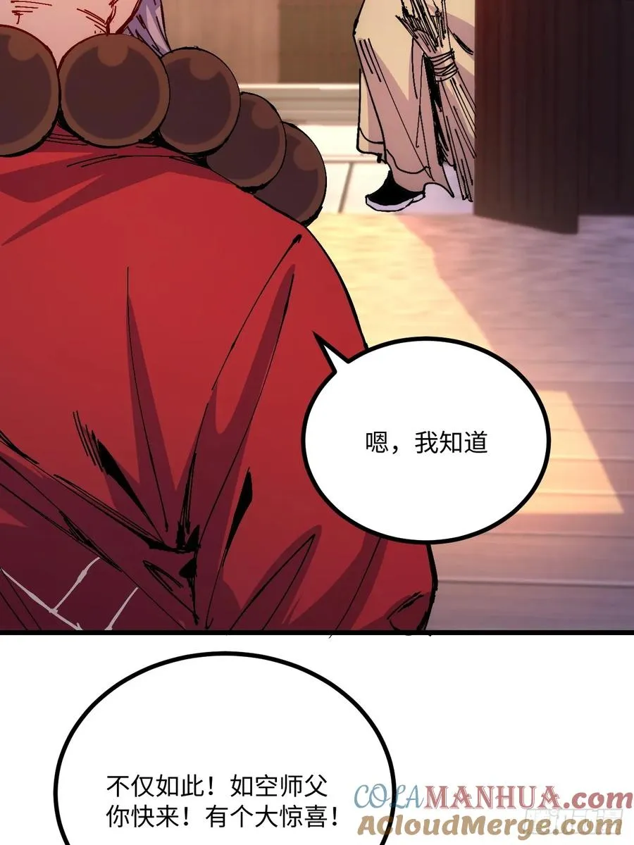 第35话 第7页