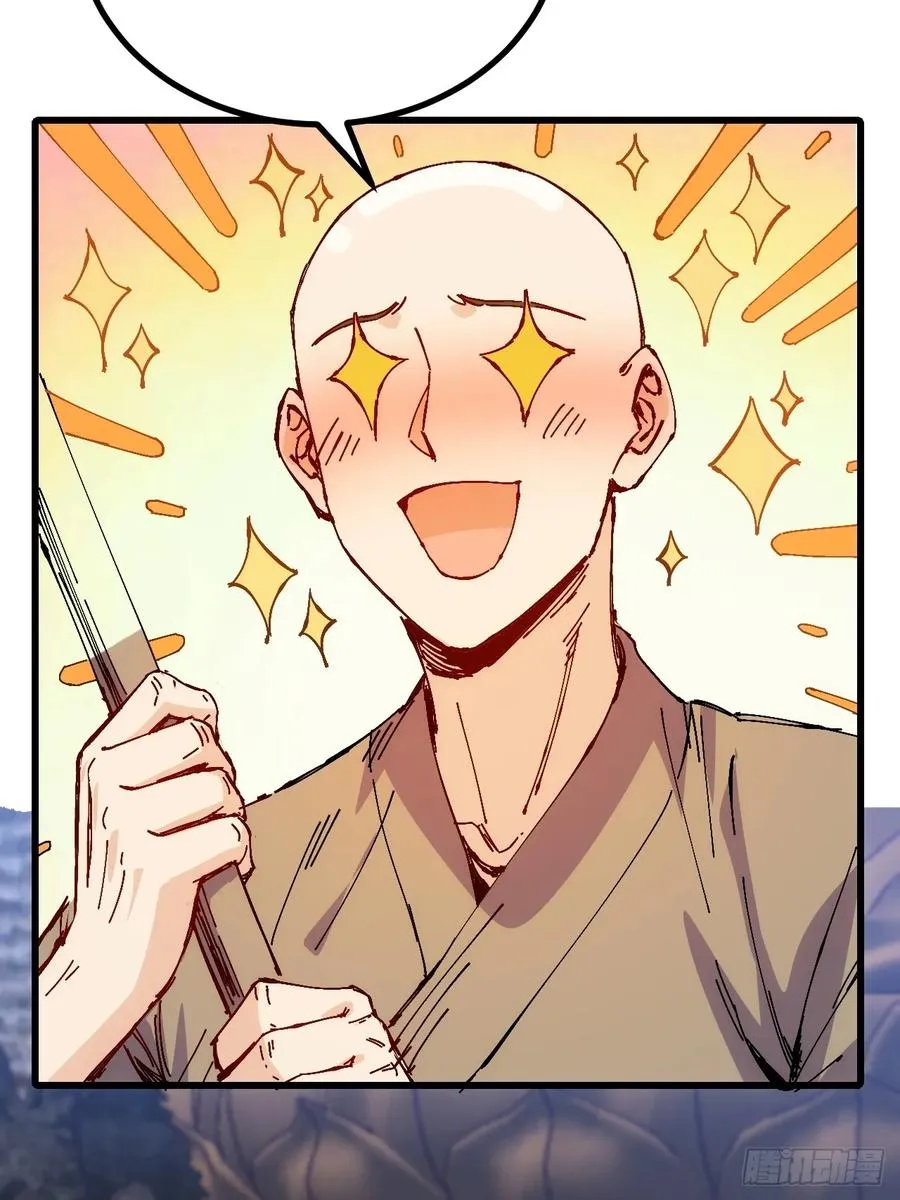 第35话 第8页