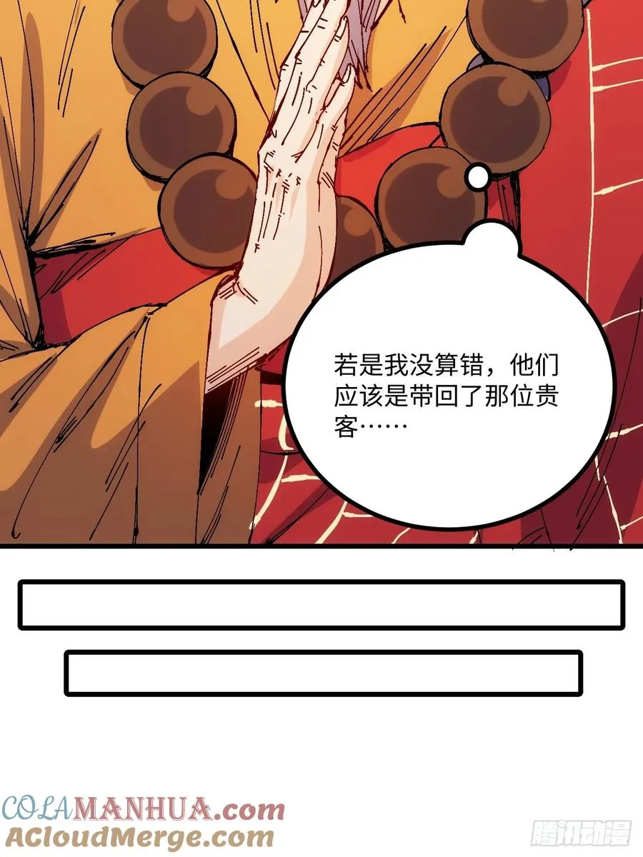 第35话 第10页