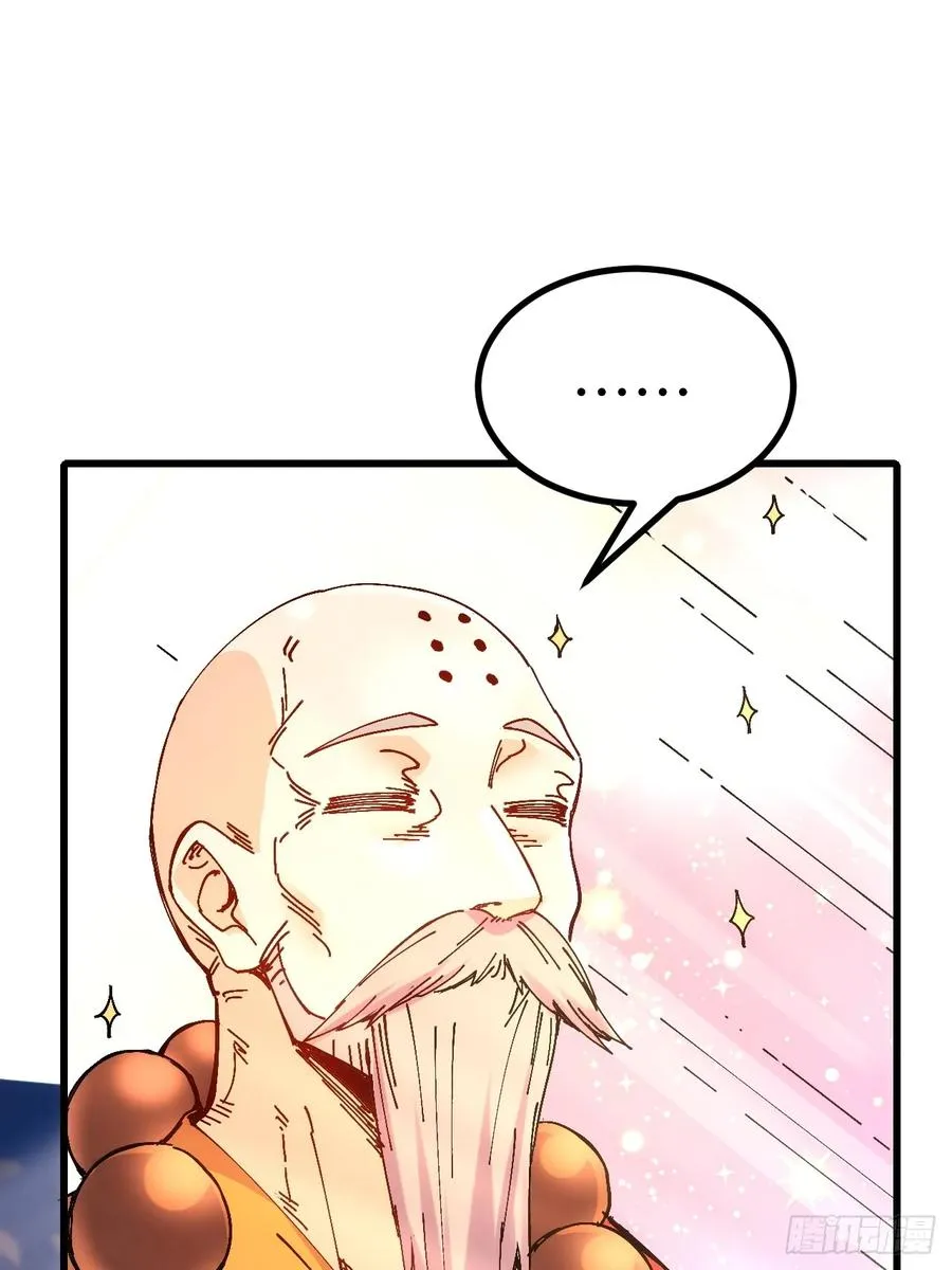 第35话 第11页