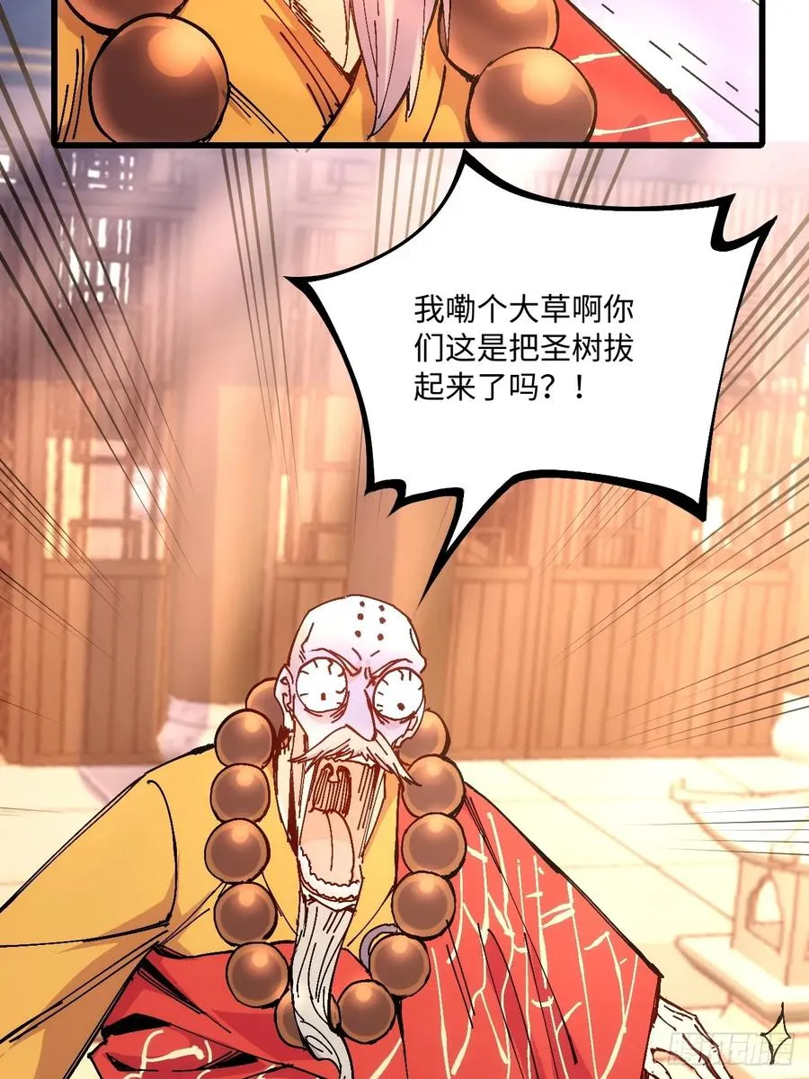第35话 第12页