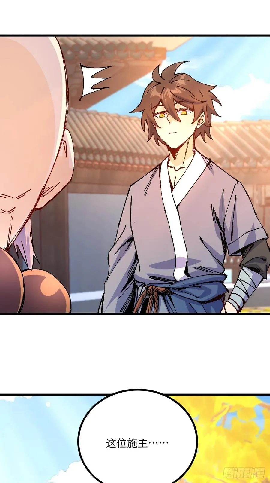 第35话 第20页