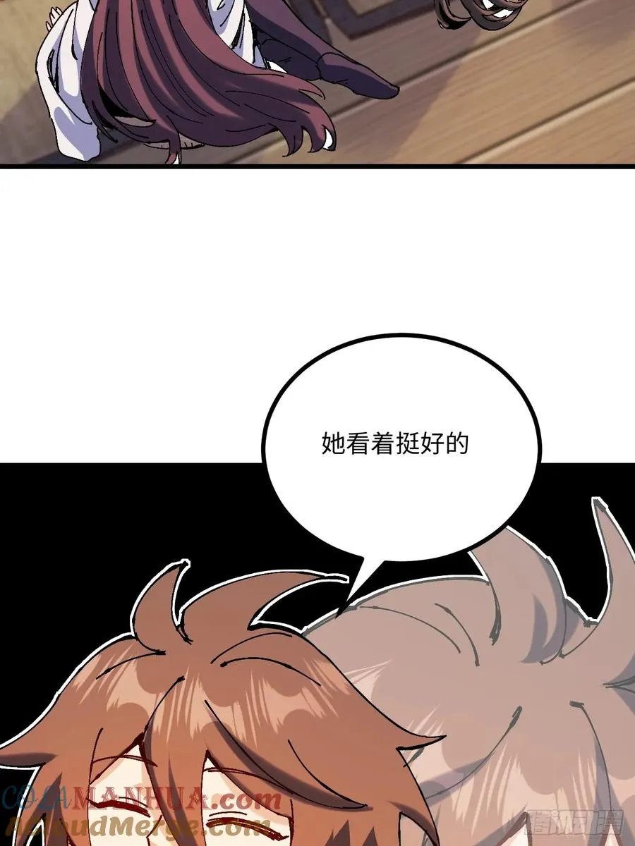 第35话 第34页