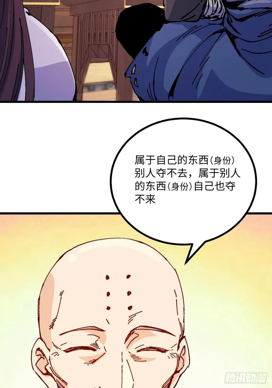 第35话 第39页