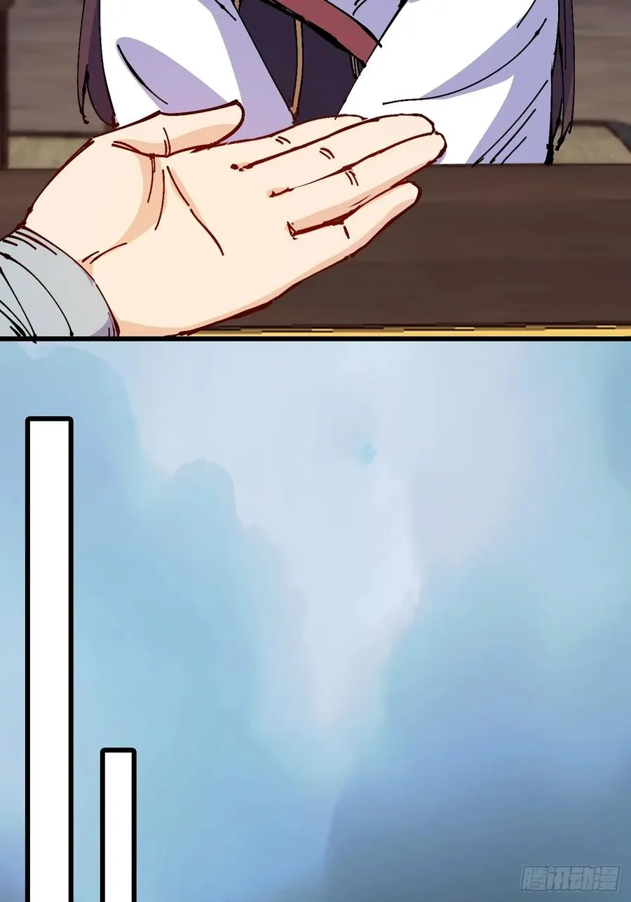 第35话 第48页