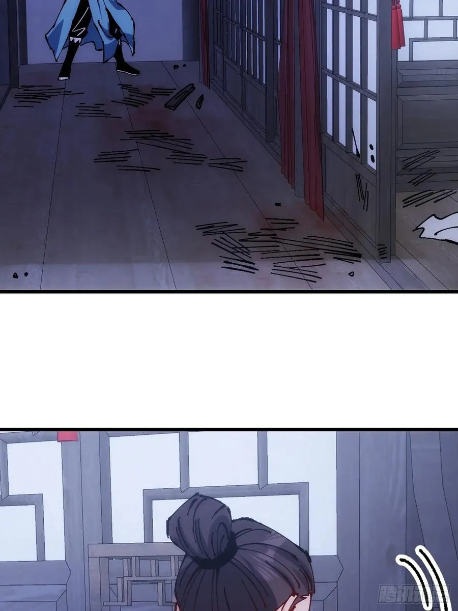 第35话 第54页