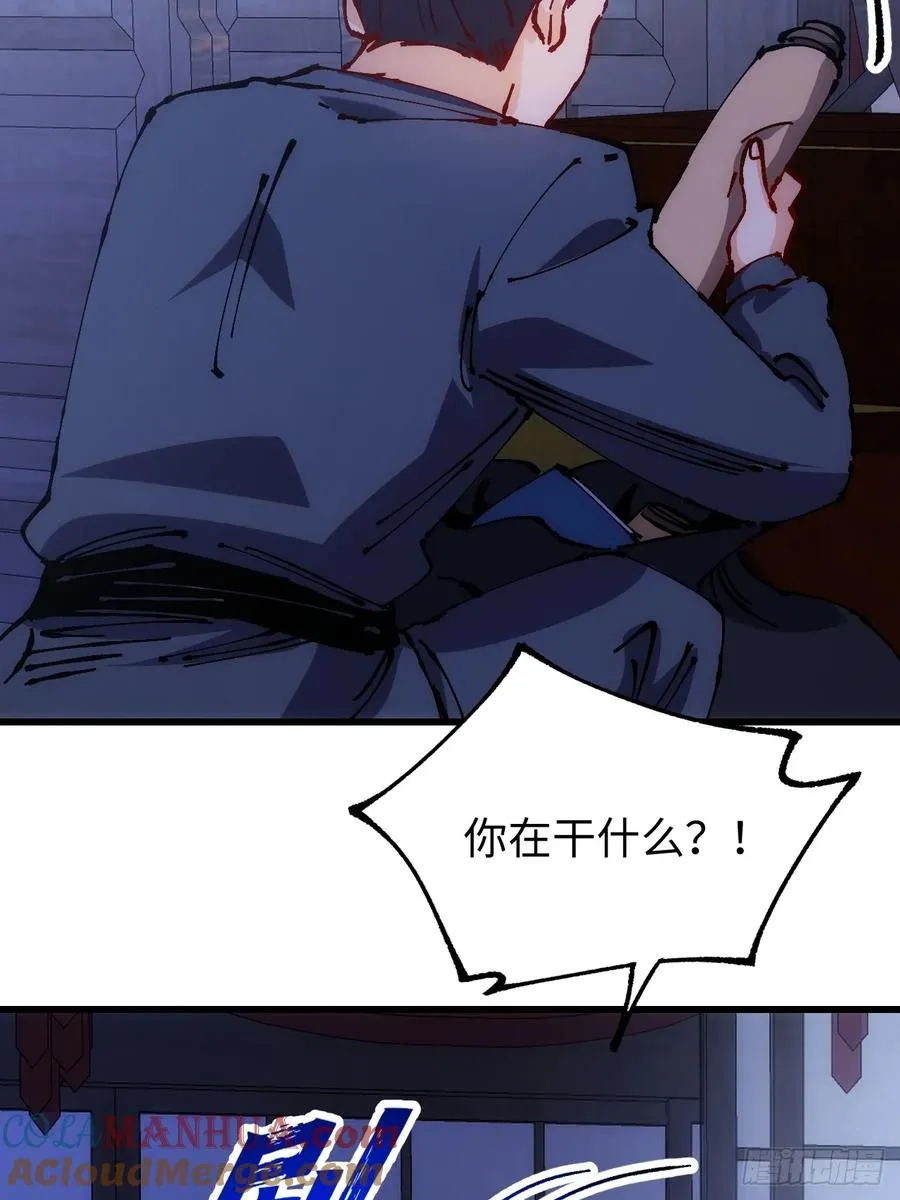 第35话 第55页