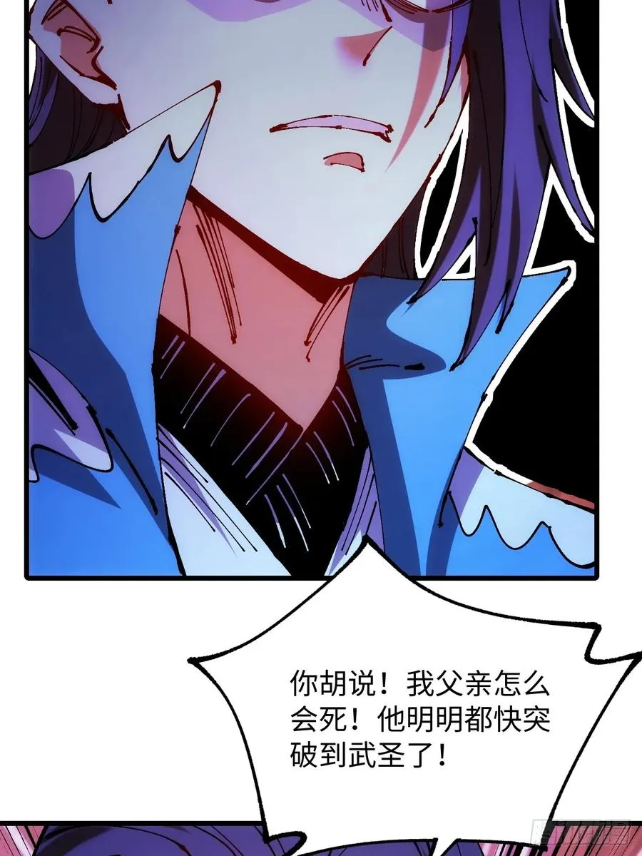 第35话 第60页