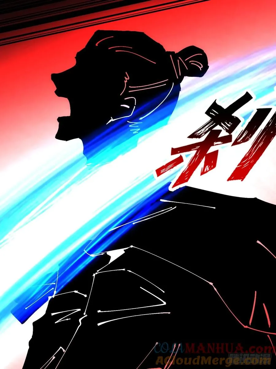 第35话 第67页