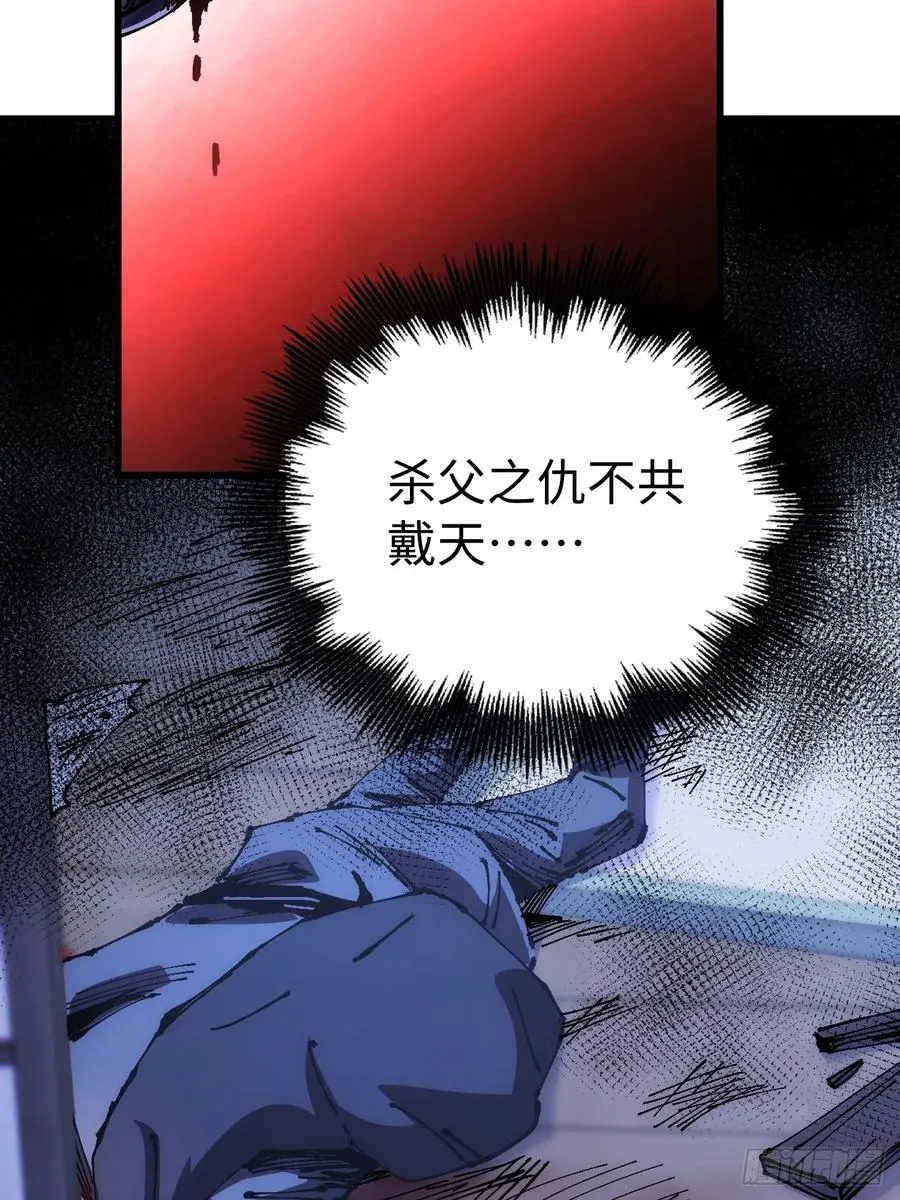 第35话 第69页