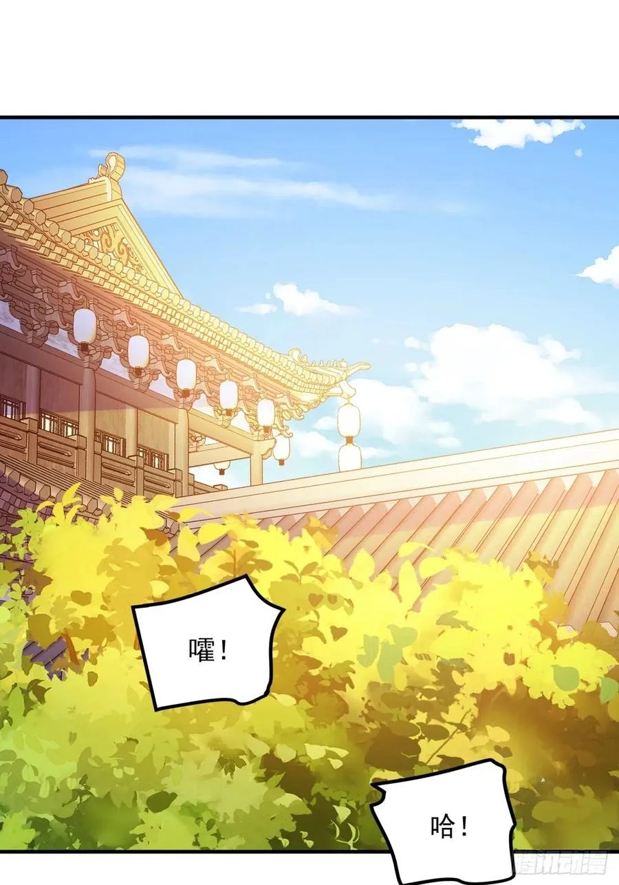 第36话 第9页