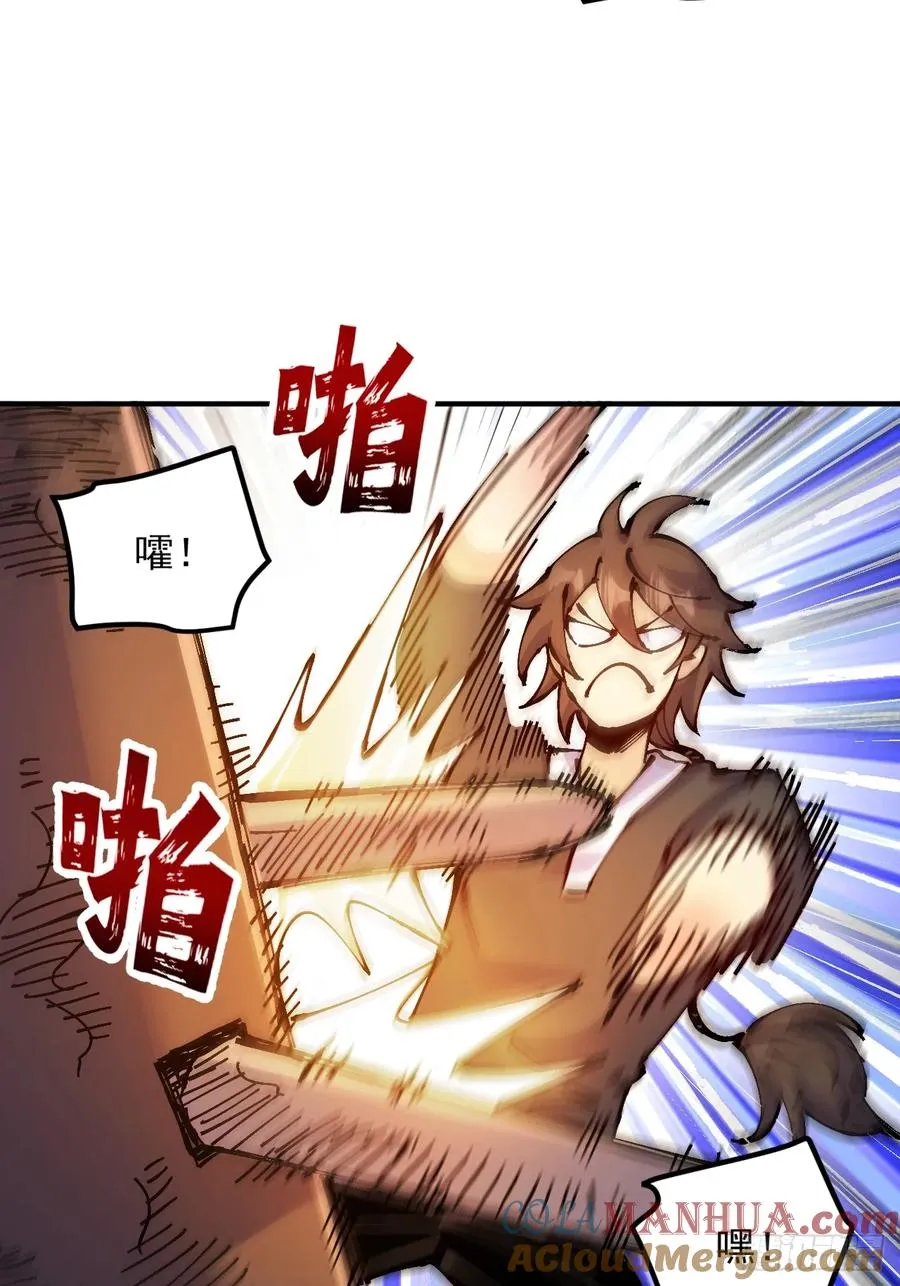 第36话 第10页