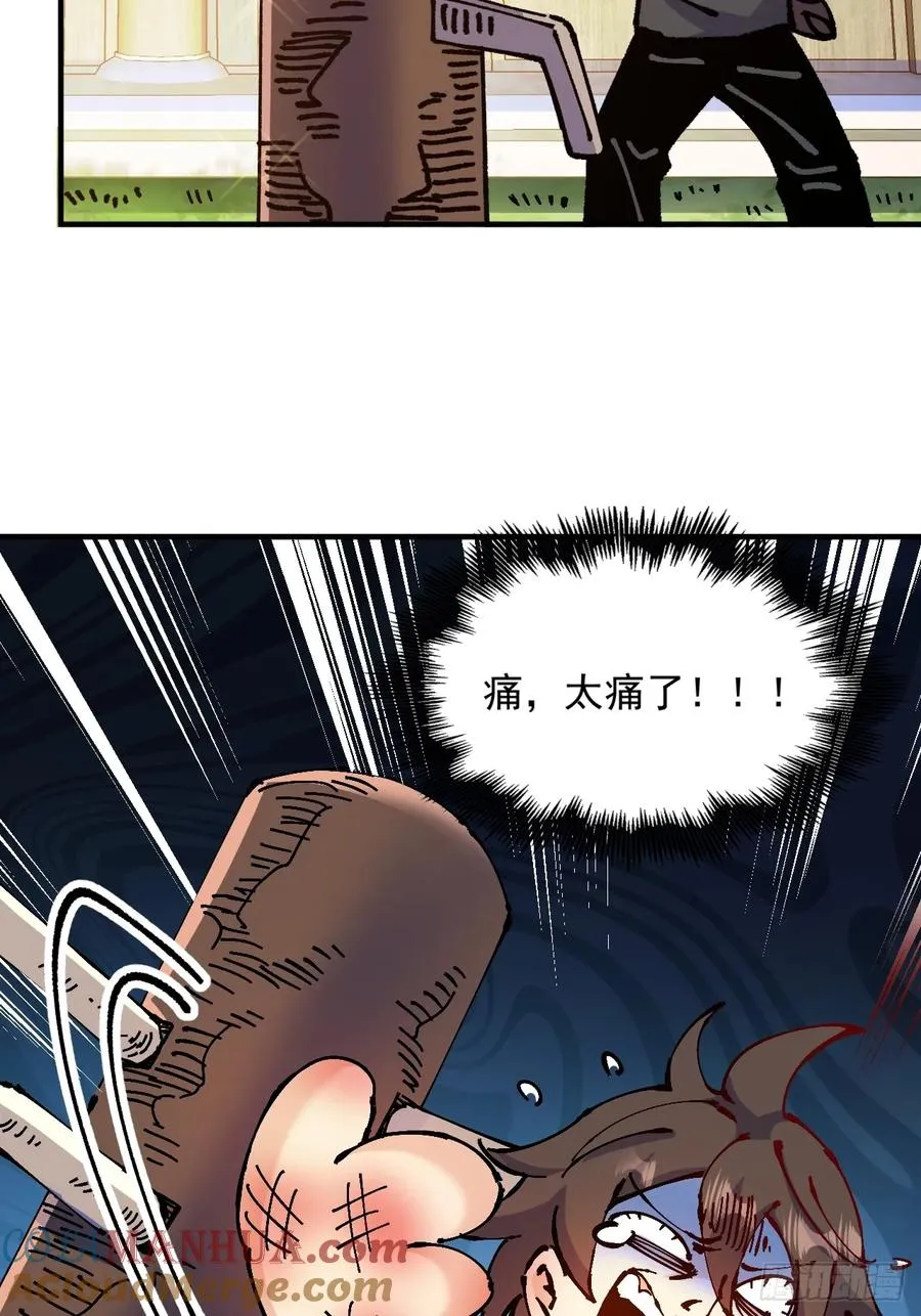 第36话 第13页