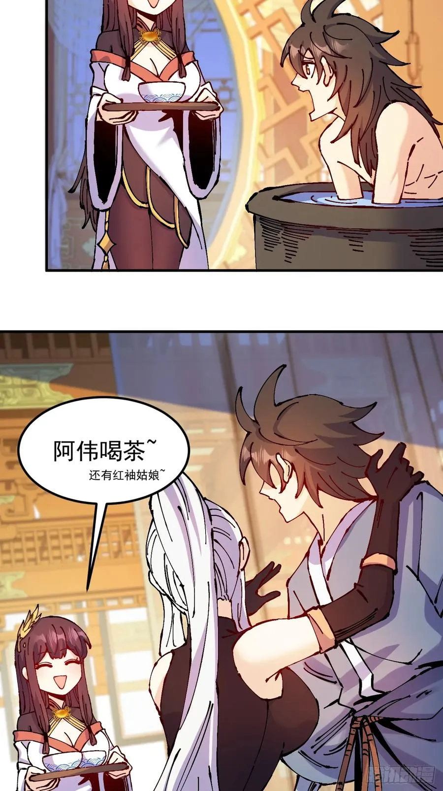 第36话 第23页