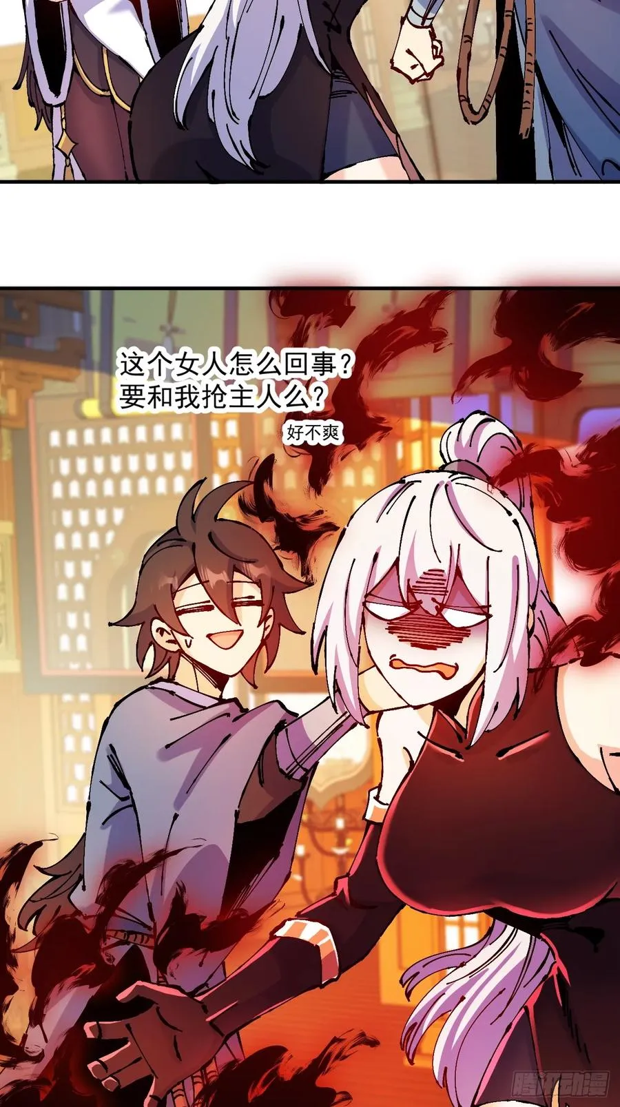 第36话 第24页