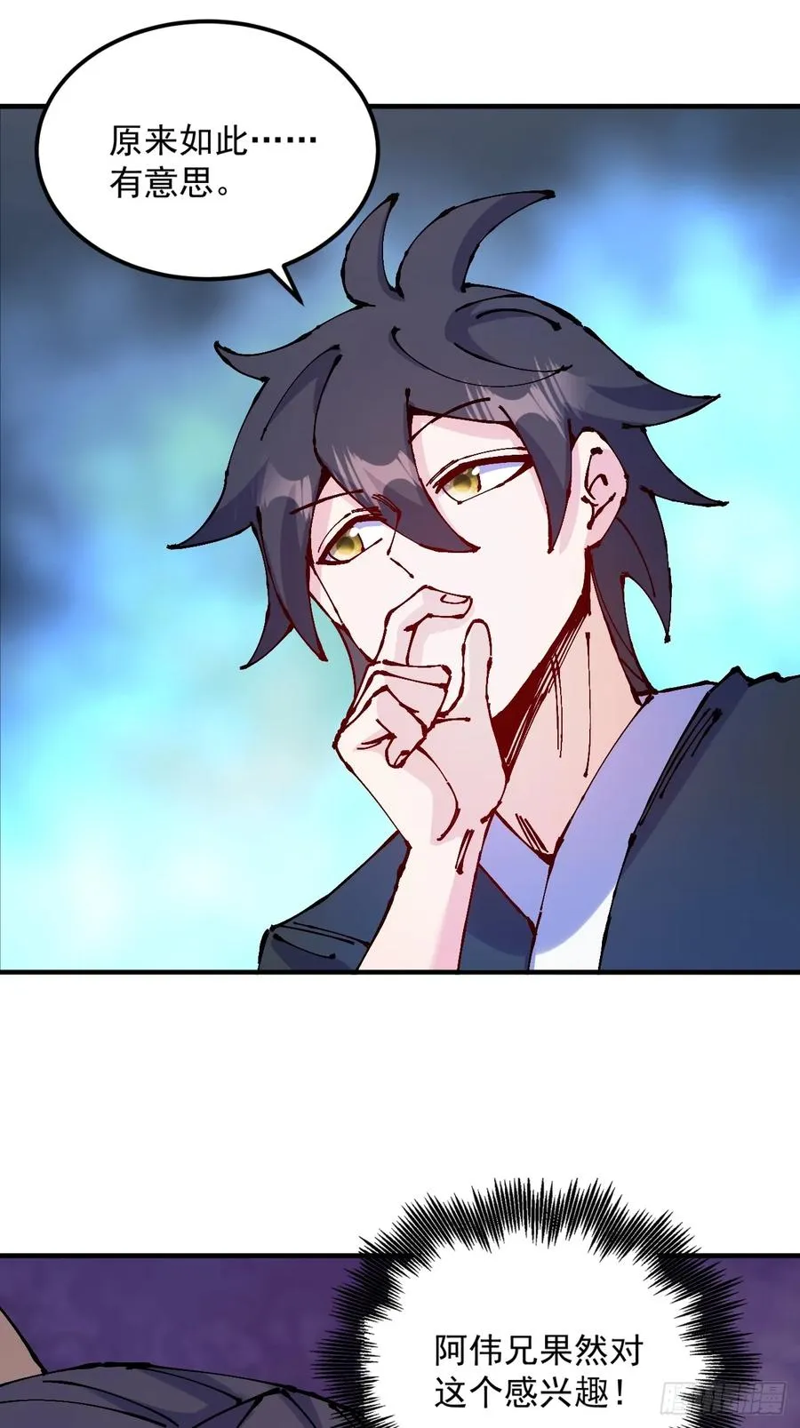 第36话 第44页