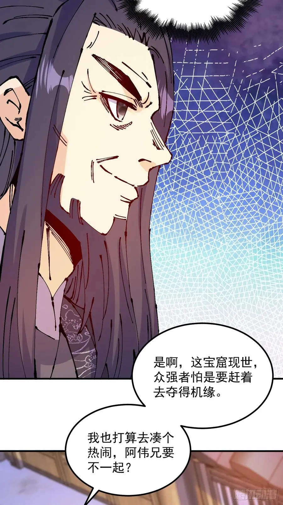 第36话 第45页