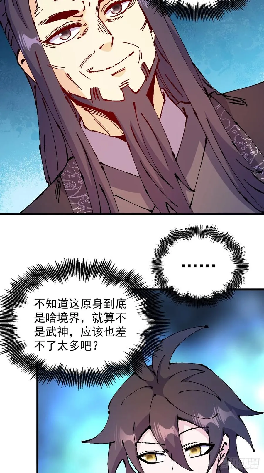 第36话 第47页