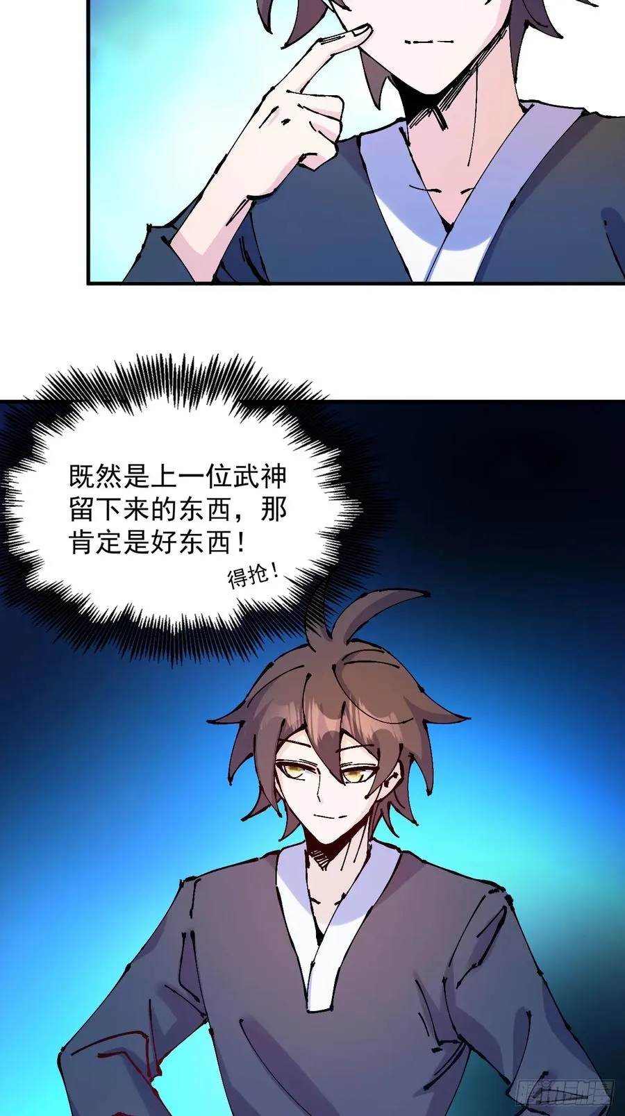 第36话 第48页