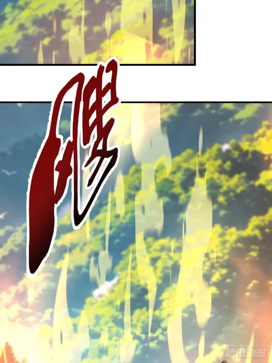 第36话 第56页