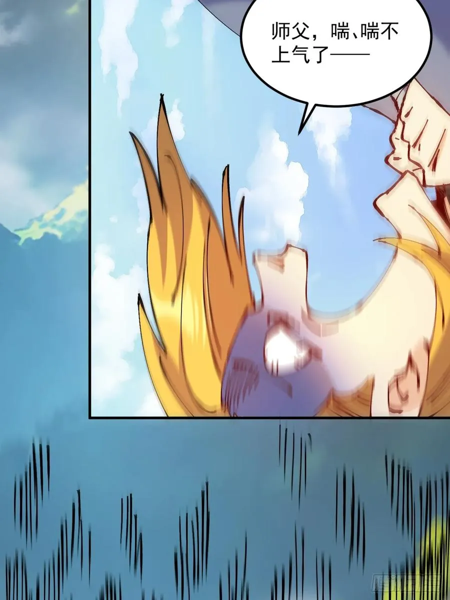 第36话 第59页