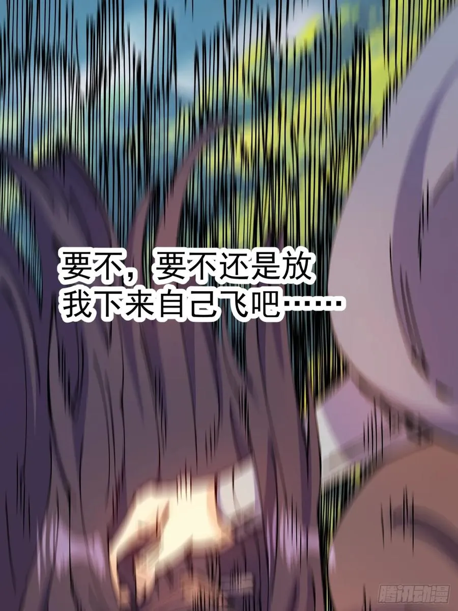 第36话 第60页