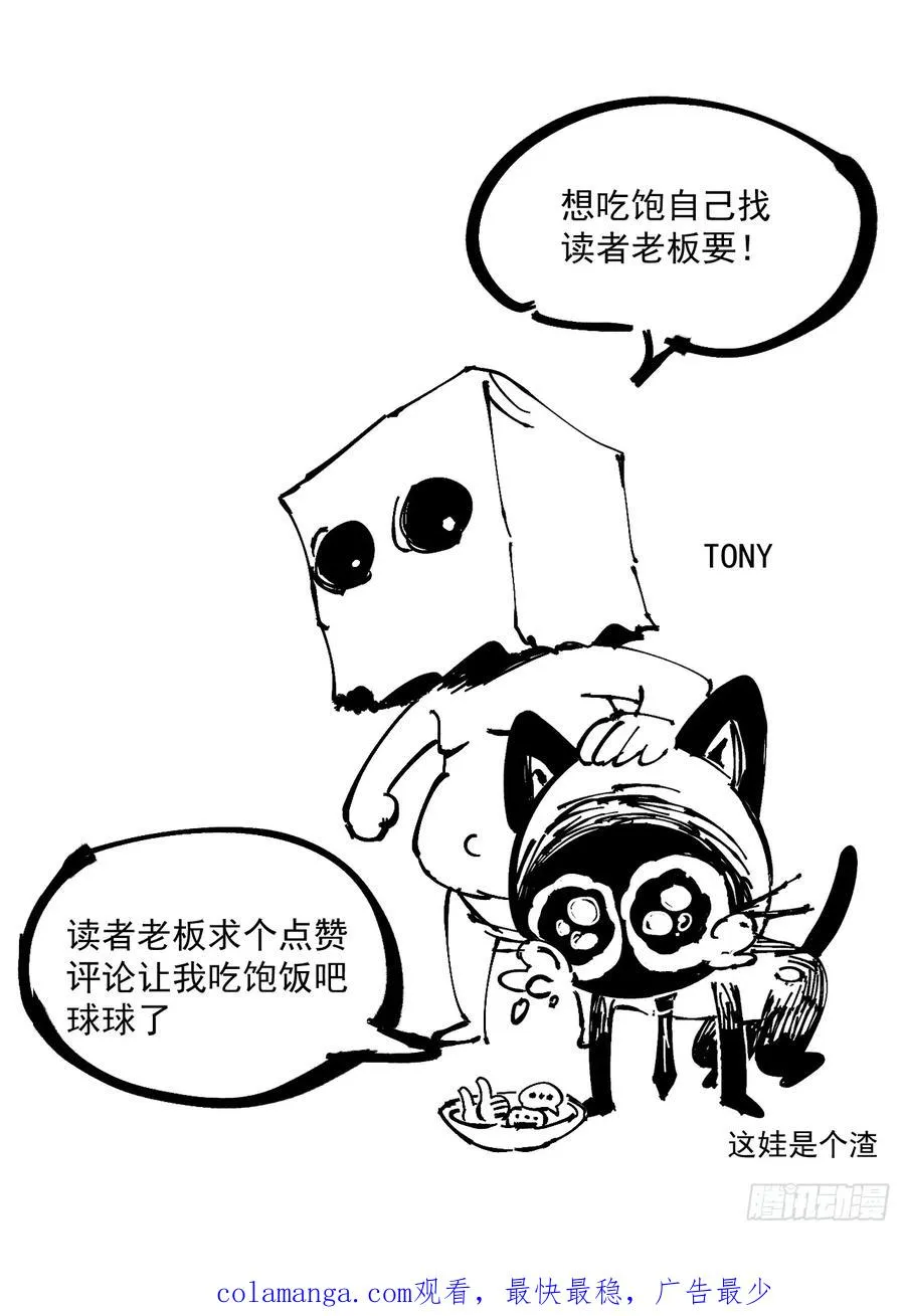 第36话 第62页