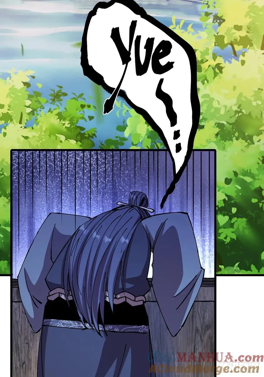 第37话 第4页