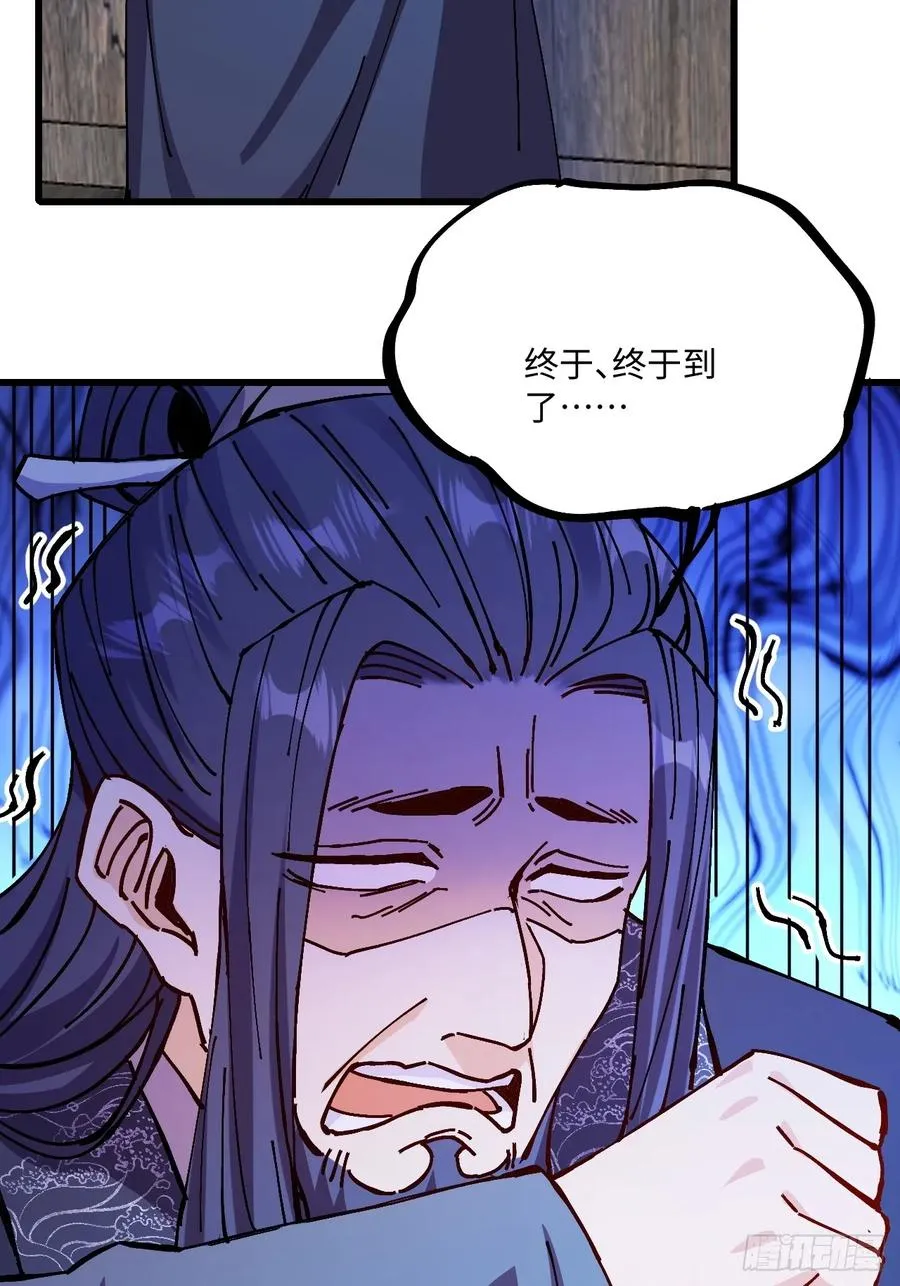 第37话 第5页