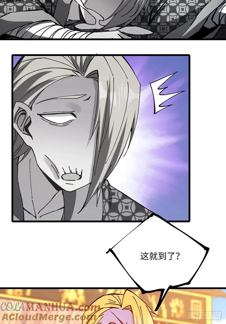 第37话 第10页