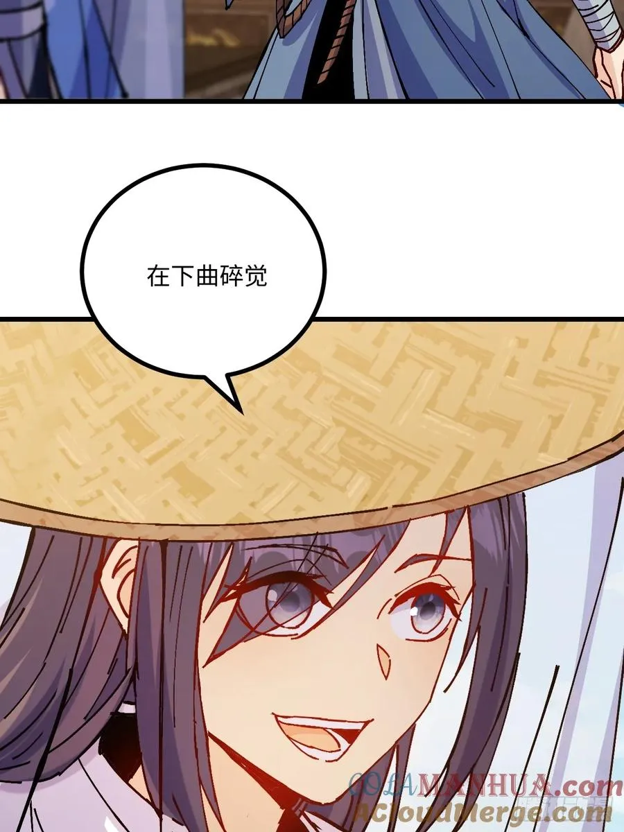 第37话 第16页
