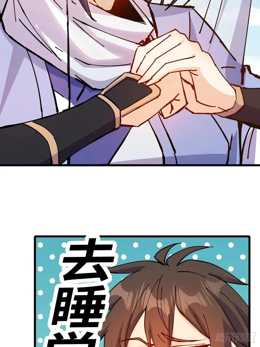 第37话 第17页