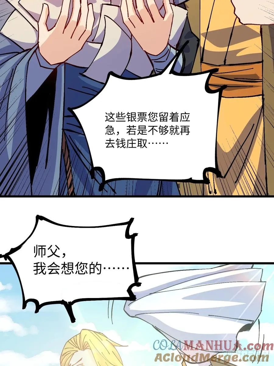 第37话 第22页