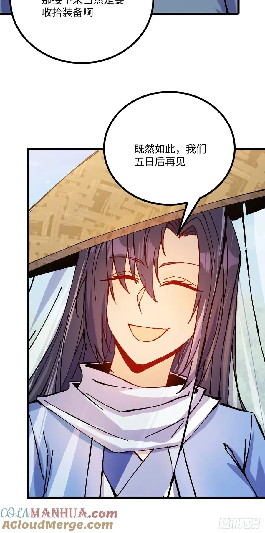 第37话 第28页
