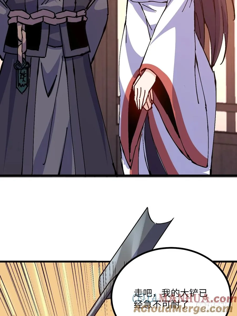 第37话 第40页