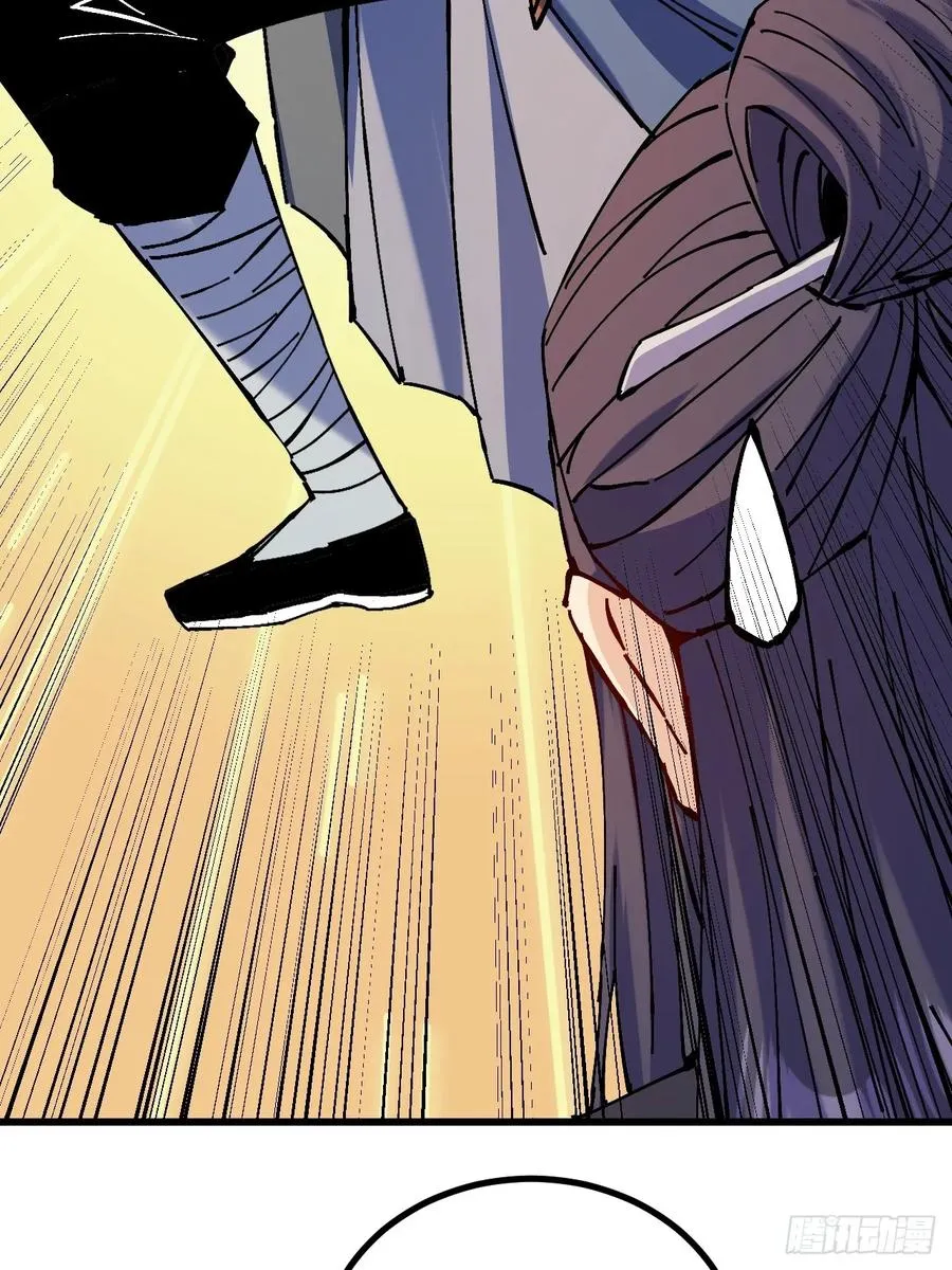 第37话 第42页