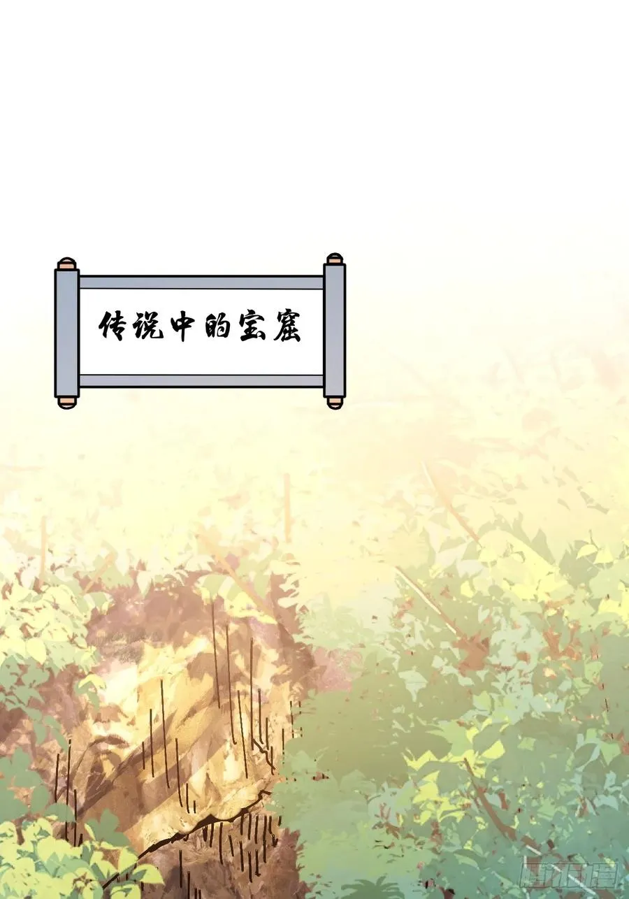 第37话 第44页