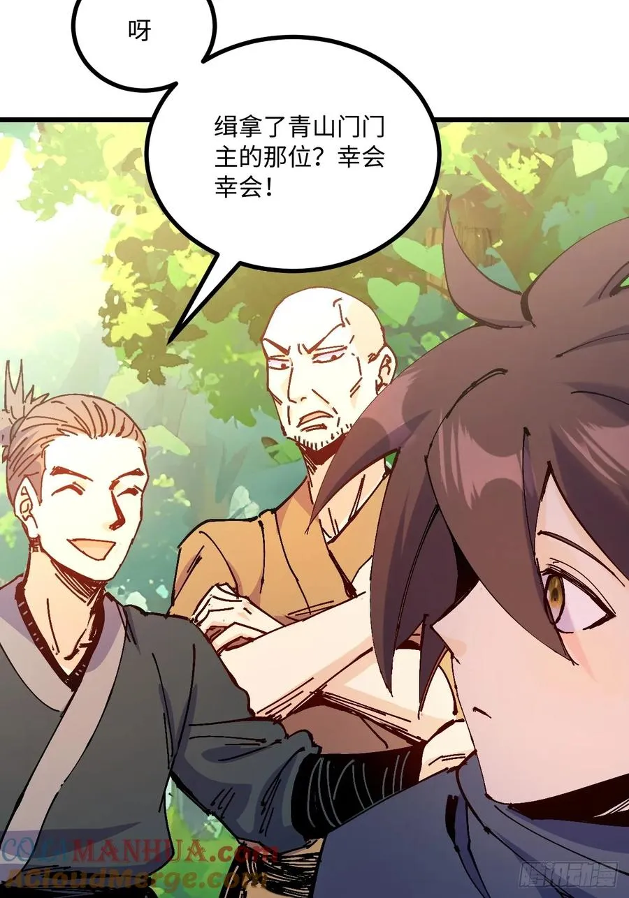 第37话 第49页