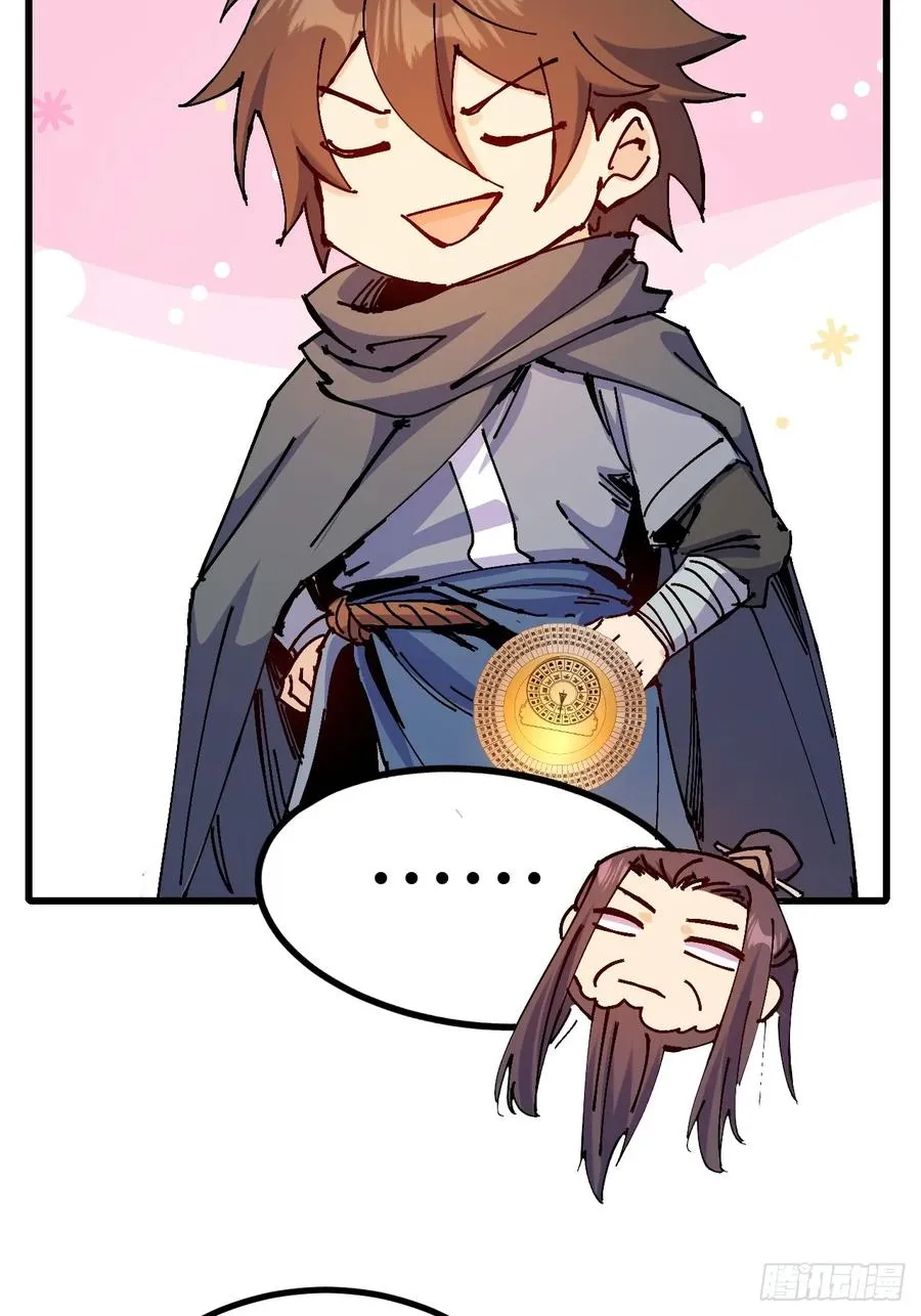 第37话 第54页