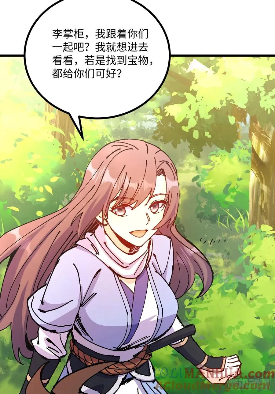 第37话 第55页
