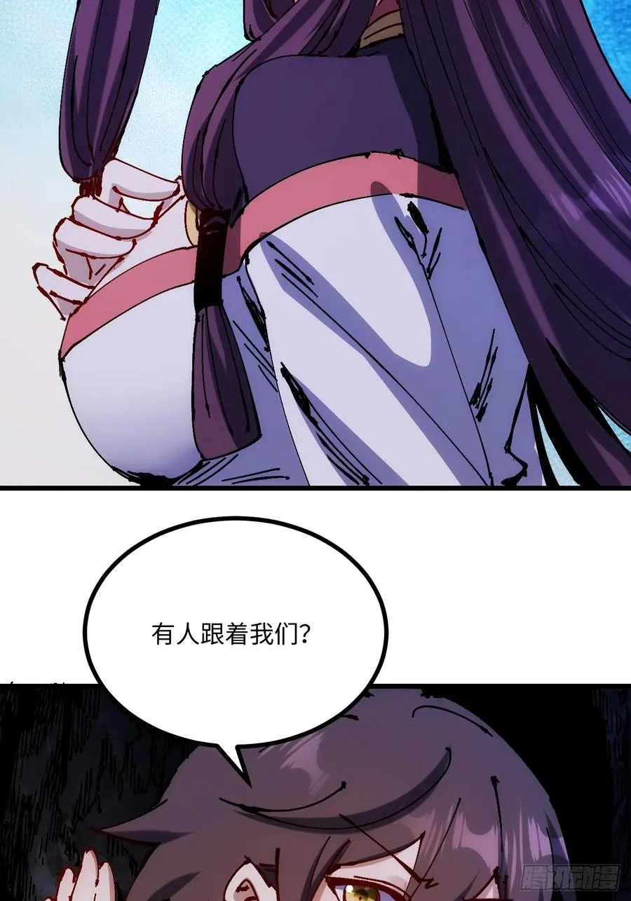 第37话 第62页