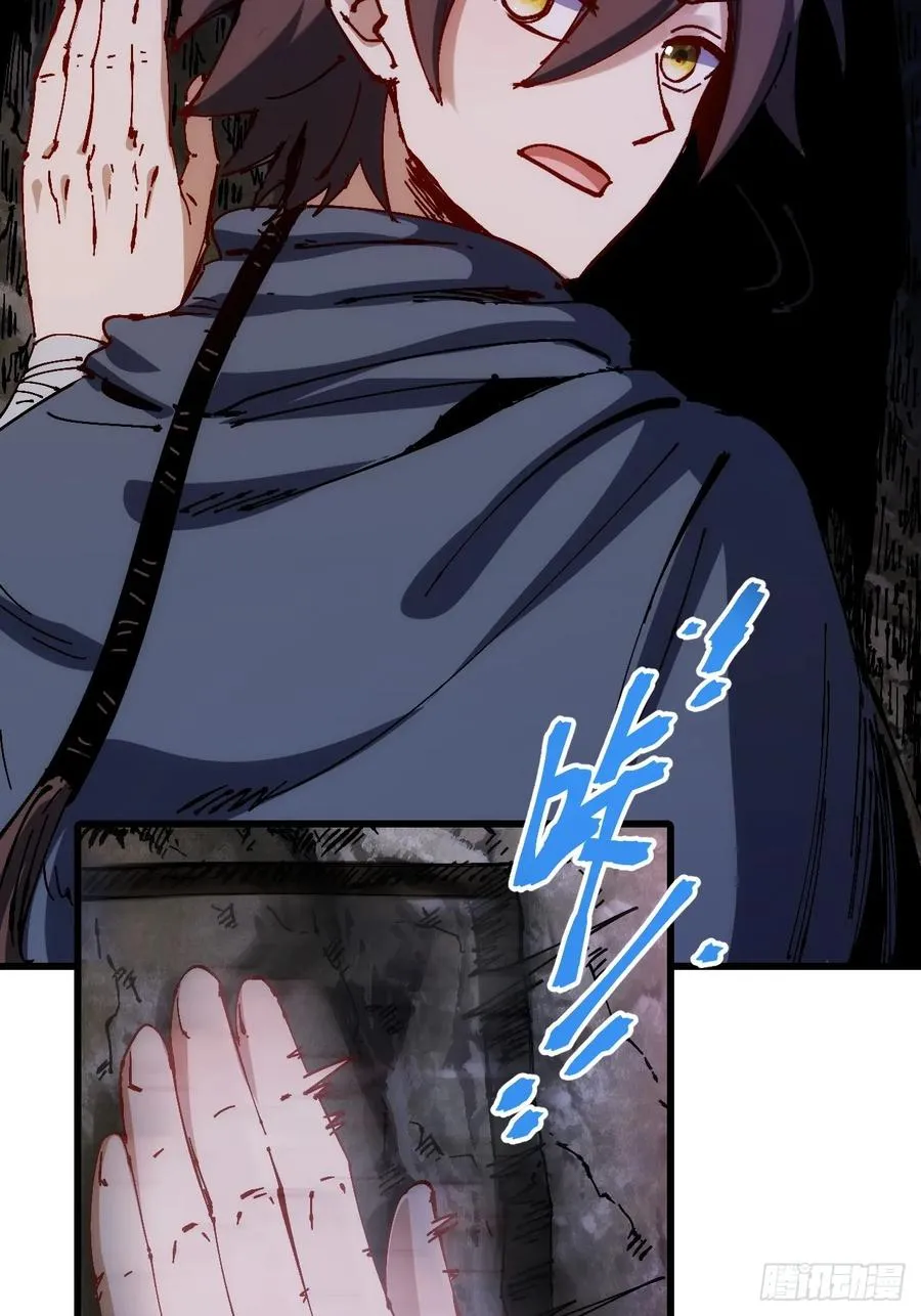 第37话 第63页