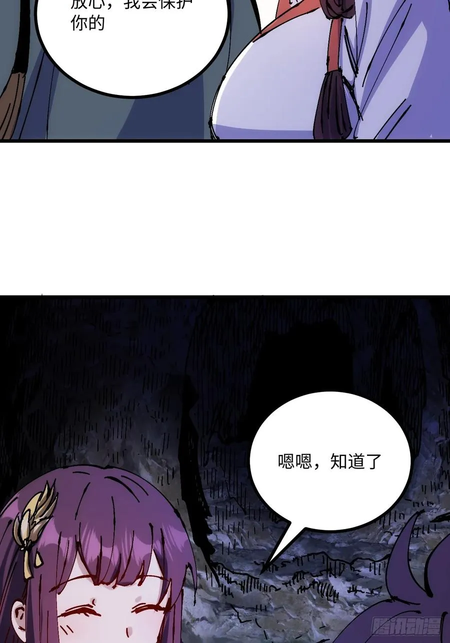 第37话 第68页
