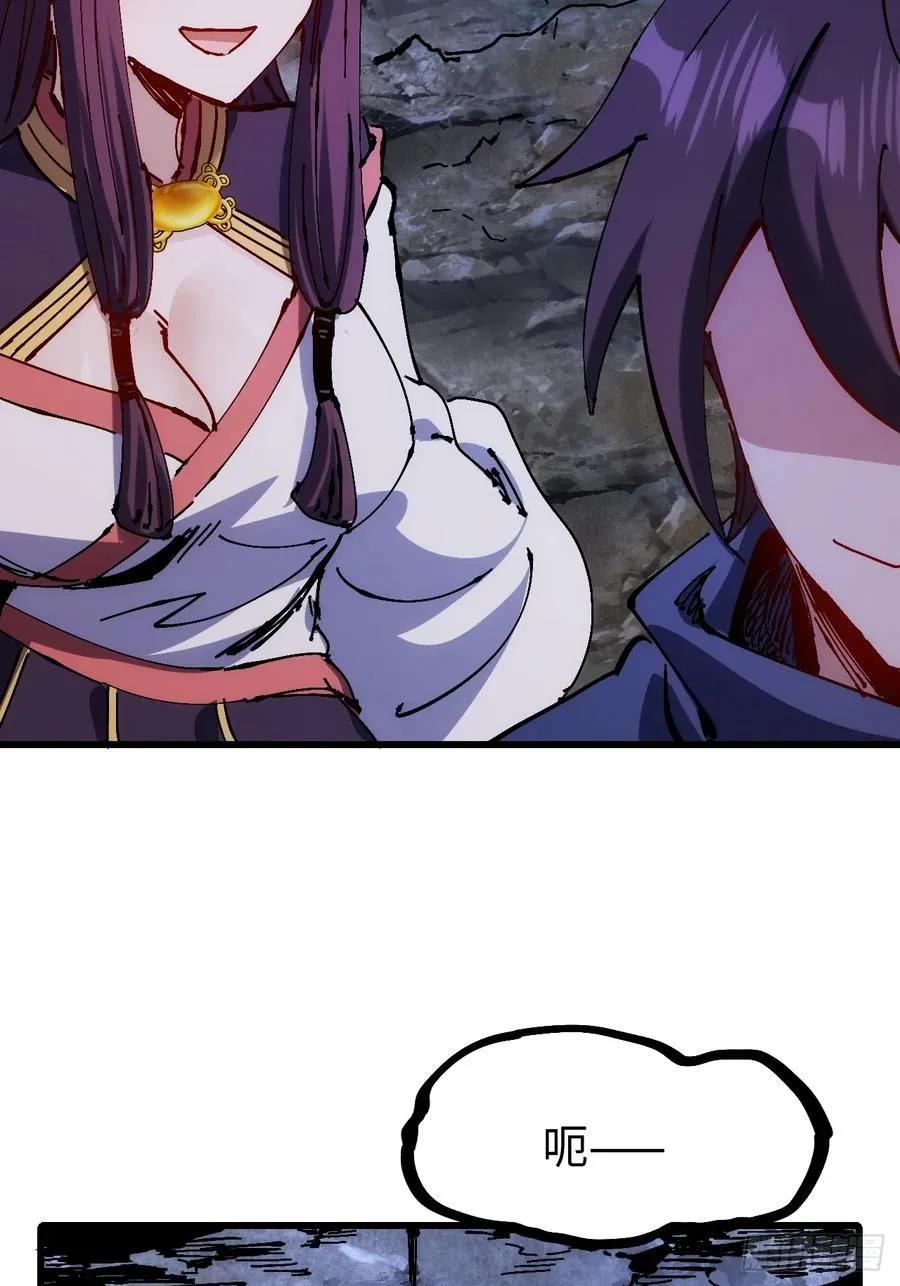 第37话 第69页