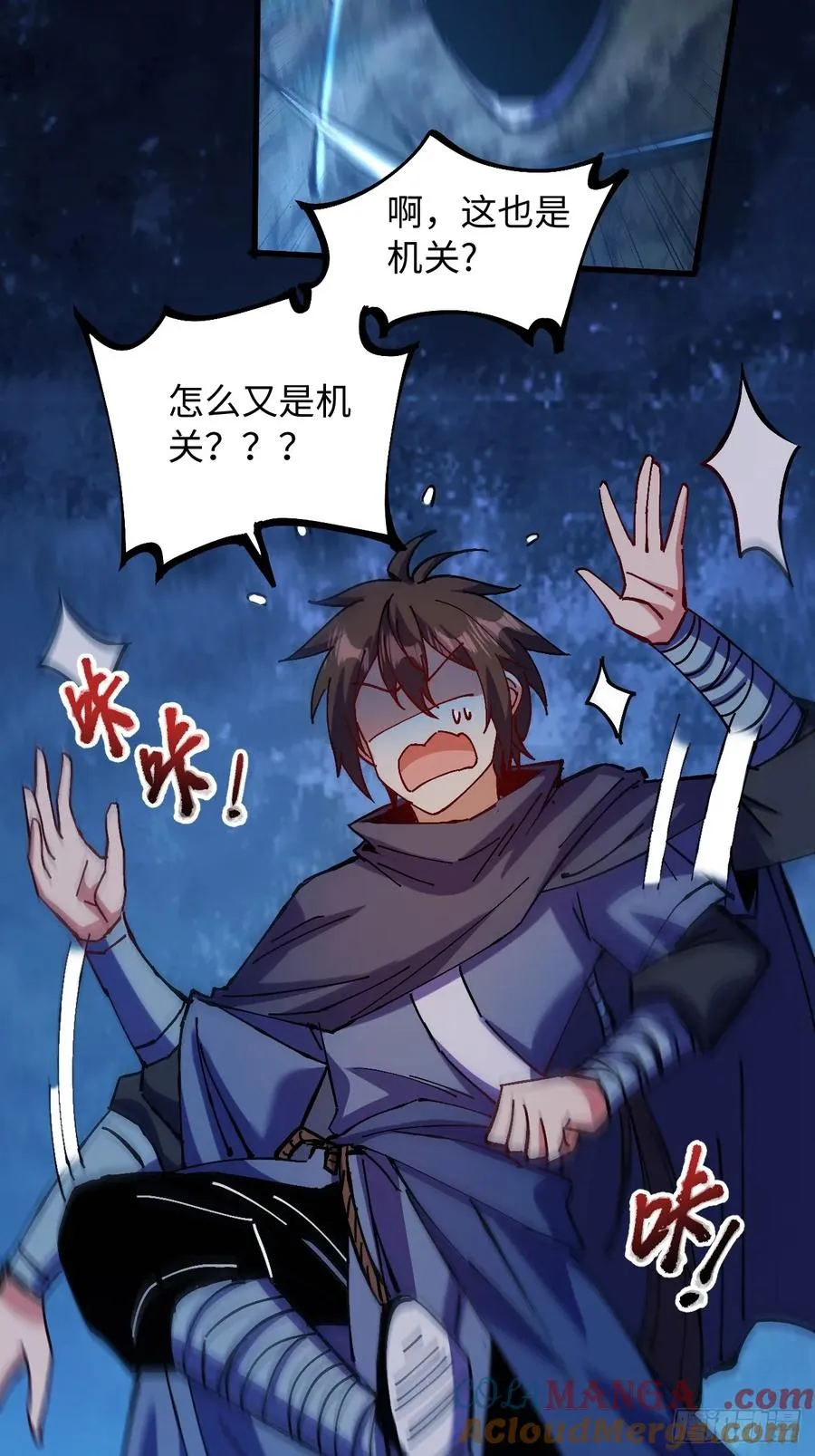第38话 第4页